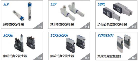 這空發生器.jpg