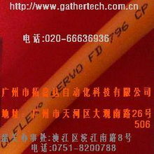廣州市拓嘉達(dá)自動化 全系列控制電纜產(chǎn)品列表與應(yīng)用指南